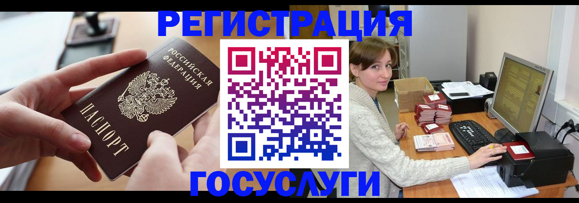 временная регистрация собственник в Будённовске