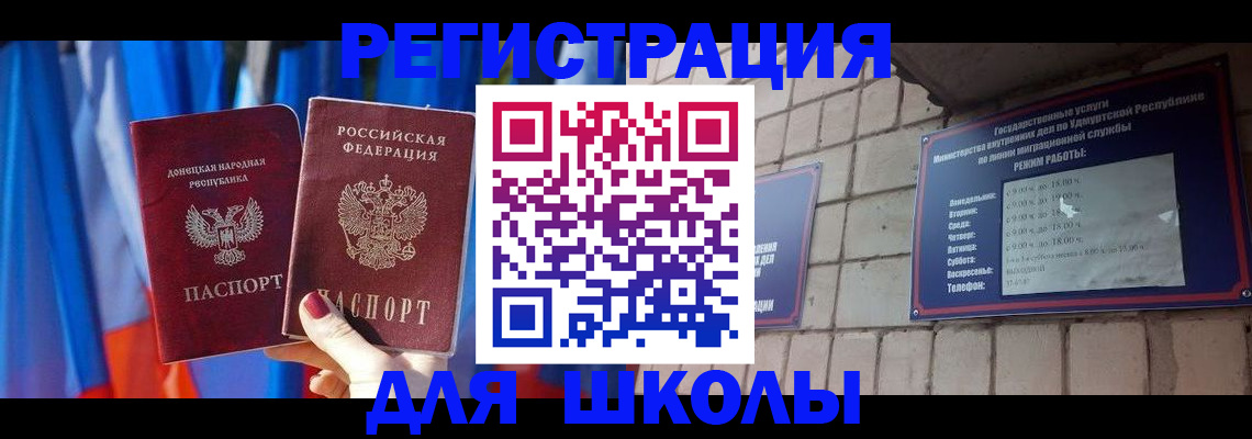 форма 3 в Будённовске
